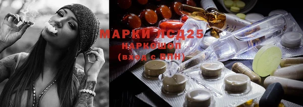 амфетамин Михайловка