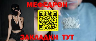 метамфетамин Малгобек