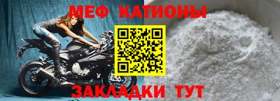 прущая мука Малоярославец
