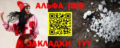 метамфетамин Малгобек