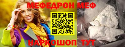 метамфетамин Малгобек