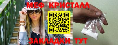 метамфетамин Малгобек