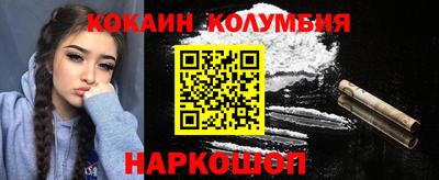 прущая мука Малоярославец
