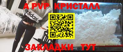 метамфетамин Малгобек