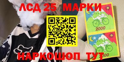 мдма Мариинск