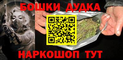 мдма Мариинск