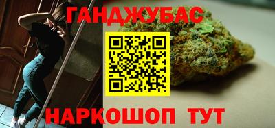 метамфетамин Малгобек