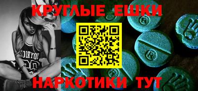 метамфетамин Малгобек