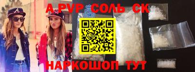 мдма Мариинск