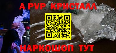 мдма Мариинск