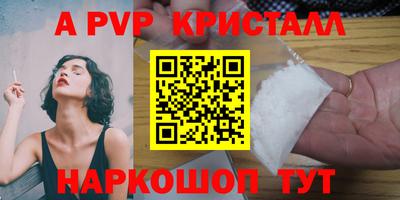 индика Ликино-Дулёво