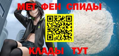 мдма Мариинск