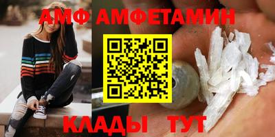 метамфетамин Малгобек