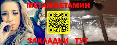 мдма Мариинск