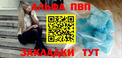 метамфетамин Малгобек