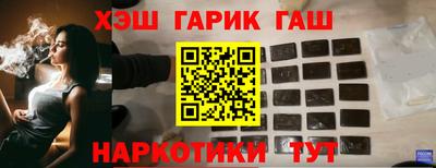 метамфетамин Малгобек