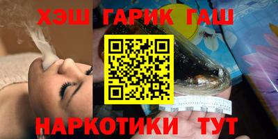 мдма Мариинск