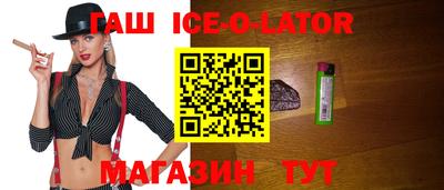 мдма Мариинск