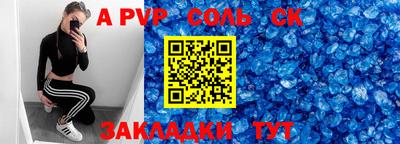 метамфетамин Малгобек