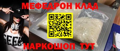 метамфетамин Малгобек