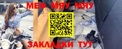 метамфетамин Малгобек