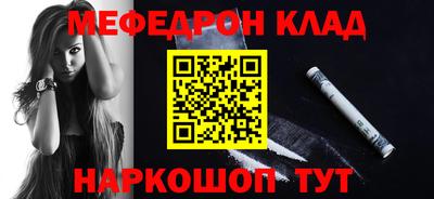 прущая мука Малоярославец