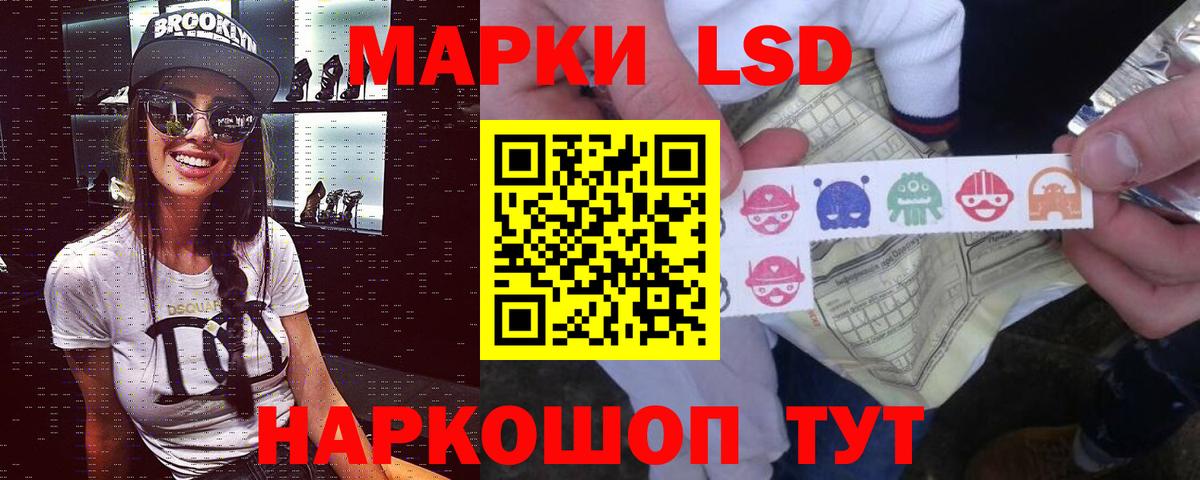 ЛСД экстази ecstasy  Вход с VPN  LSD-25 экстази  Кострома  LSD-25 экстази кислота 