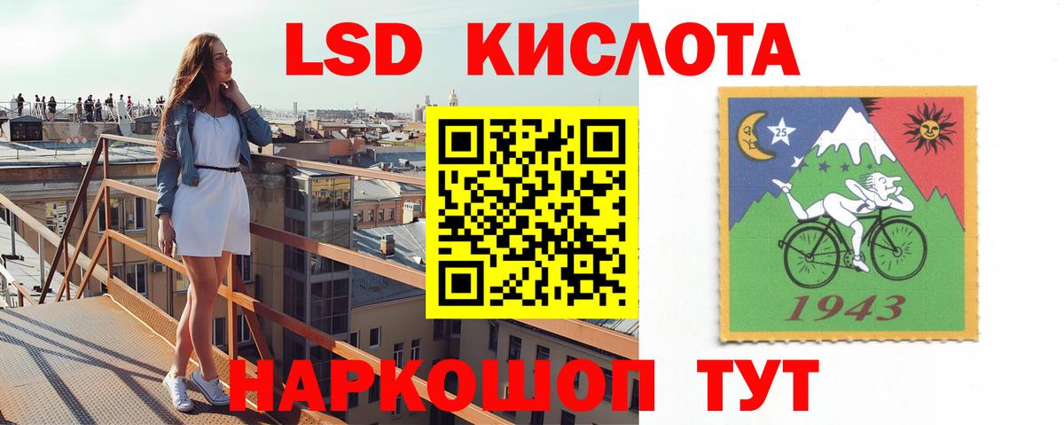 LSD-25 экстази ecstasy Кострома