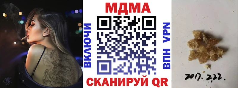 где можно купить наркотик  Кострома  МДМА молли 