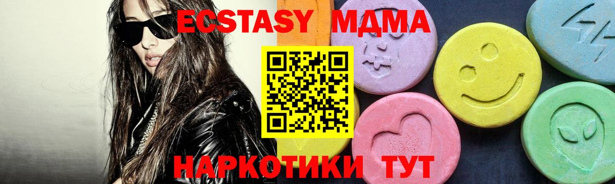 ТГК Кострома