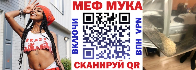 Мефедрон мяу мяу KRAKEN tor Кострома