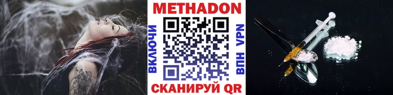 Метадон кристалл  ОМГ ОМГ зеркало  Кострома 