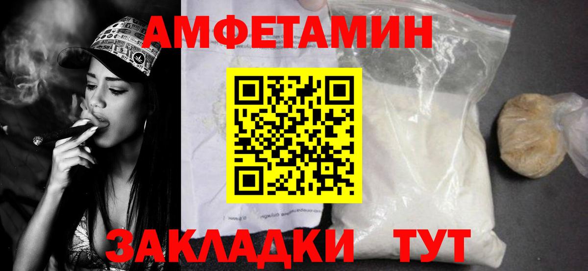Первитин витя Кострома