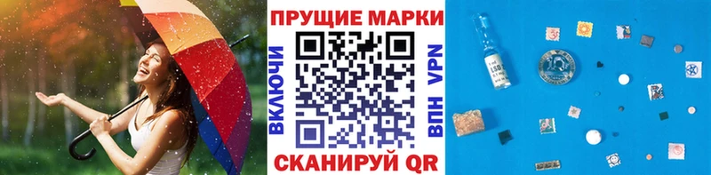 Марки NBOMe 1,5мг  Кострома 