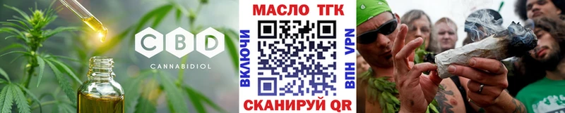 ТГК вейп с тгк  мега ТОР  Кострома  купить наркотики сайты 