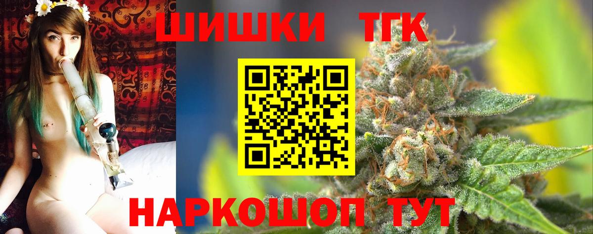 Канабис конопля Кострома
