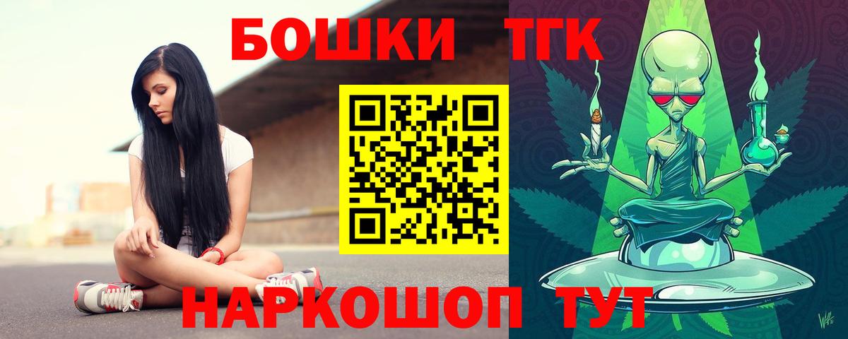 Шишки марихуана LSD WEED  Вход с VPN  Бошки Шишки гибрид  Кострома 